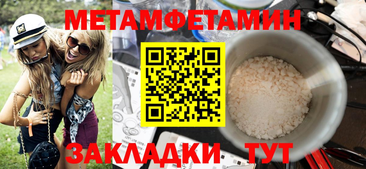 Amphetamine Premium  Вход с VPN  Amphetamine  Коммунар 
