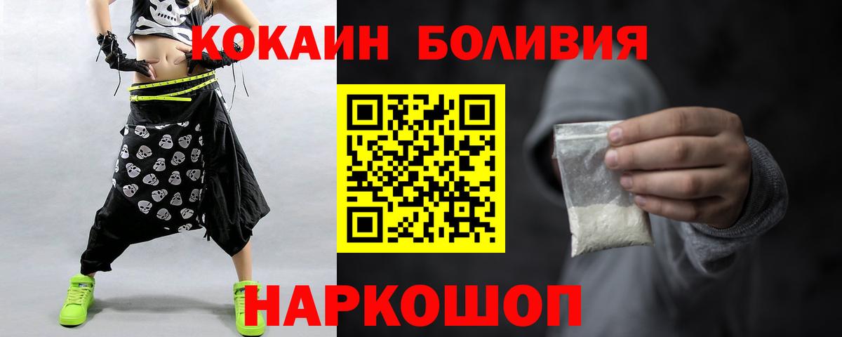 КОКАИН Боливия Коммунар
