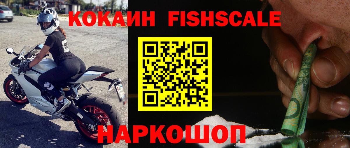 Коммунар  Cocaine 99%  Вход с VPN  Cocaine VHQ 
