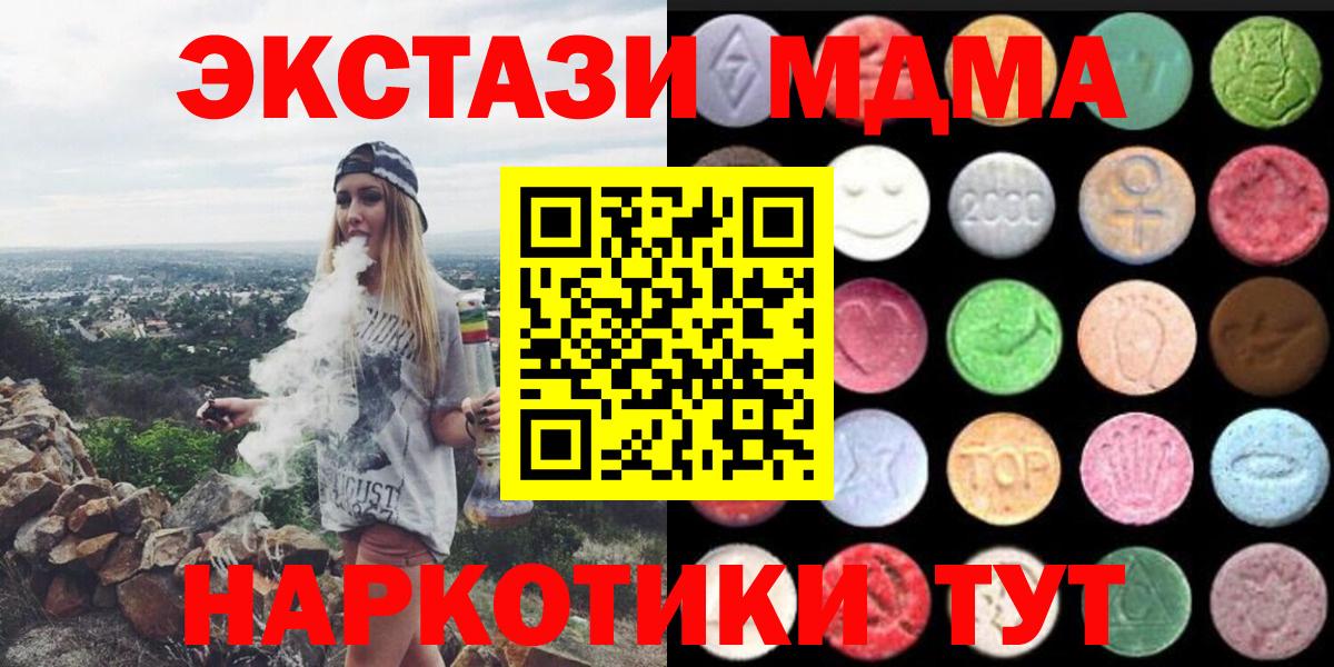 ЭКСТАЗИ louis Vuitton Коммунар