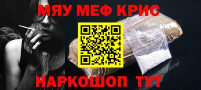 спайс Кингисепп