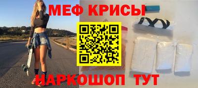 спайс Кингисепп