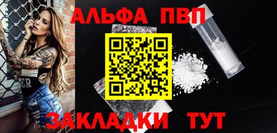 спиды Кинель