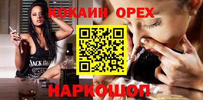 спиды Кинель