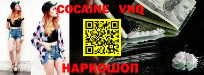кокаин Кимры
