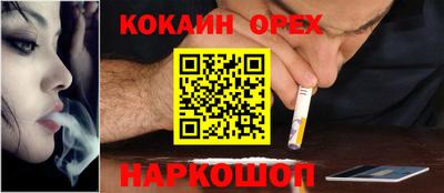 спиды Кинель