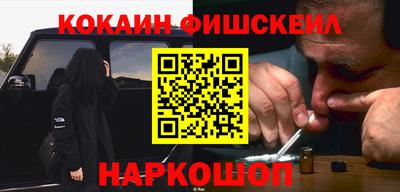 кокаин Кимры