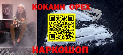 спиды Кинель