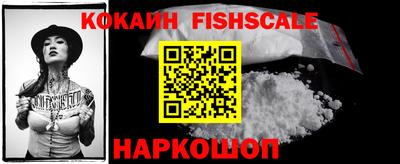 кокаин Кимры