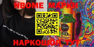 спайс Кингисепп