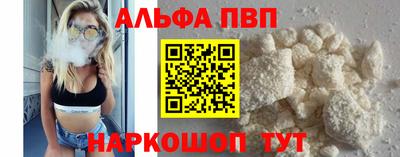 спиды Кинель