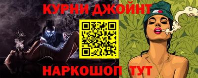 кокаин Кимры