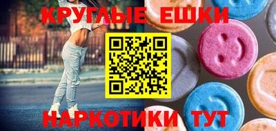 спайс Кингисепп