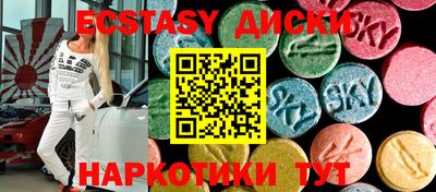 спайс Кингисепп