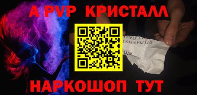 спиды Кинель