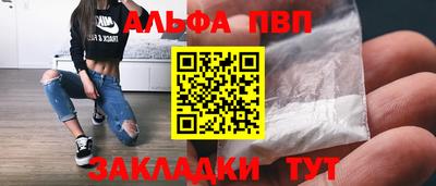 спиды Кинель