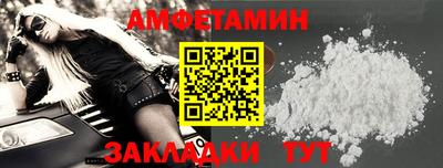 спиды Кинель