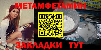 спиды Кинель