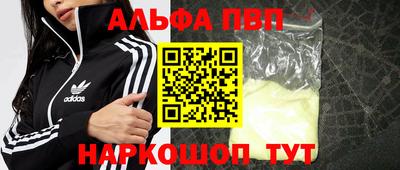 спиды Кинель