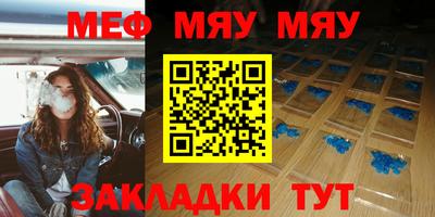 спиды Кинель