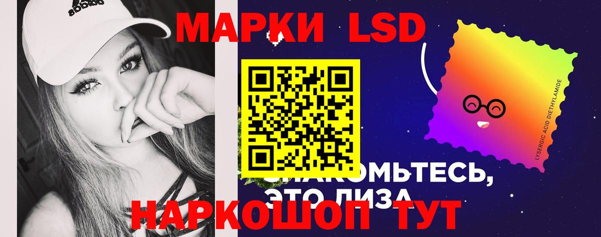 Коммунар  Лсд 25 экстази  кракен ссылки  LSD-25 экстази кислота  Вход с VPN 