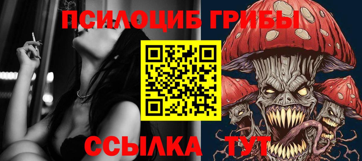 Коммунар  Галлюциногенные грибы ЛСД  Вход с VPN 