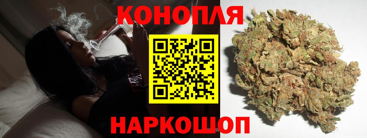 Канабис OG Kush  Вход с VPN  Конопля LSD WEED  Коммунар  МАРИХУАНА тримм 