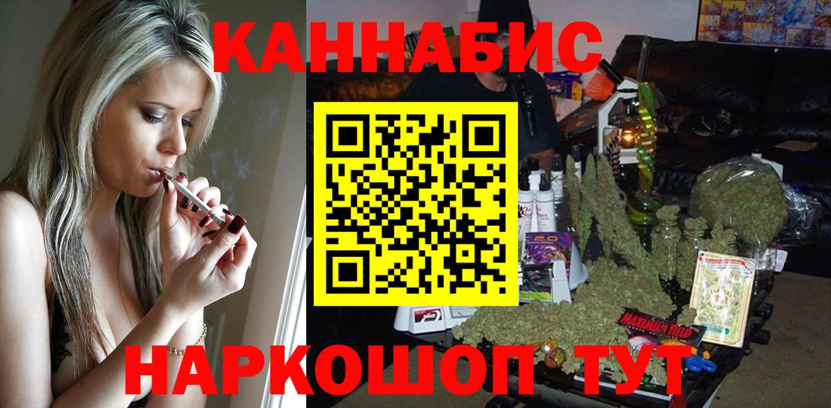 Марихуана индика Коммунар